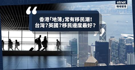 香港 九運|進入「九運」！香港未來20年運勢預告！「小鮮肉」時。